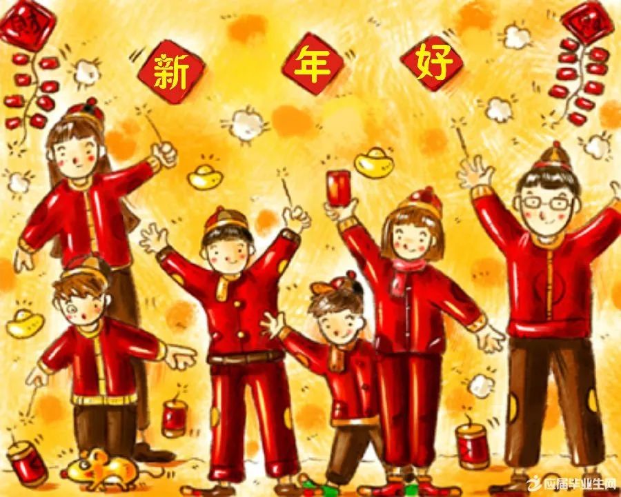 生肖运势 第5页