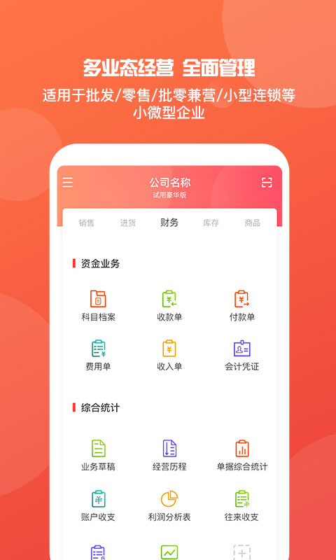 注 第17页