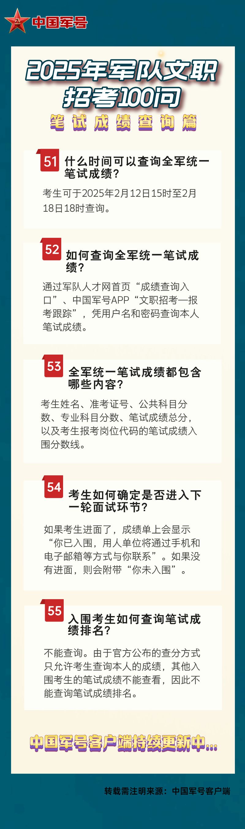 澳门王中王彩票资料揭秘，探寻未来的预测与趋势（2025年展望），澳门王中王彩票资料揭秘，未来预测与趋势展望（2025年）