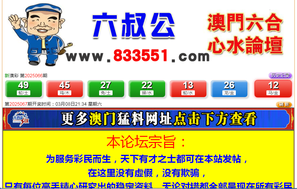 澳门六开奖结果出来，解析与探讨，澳门六开奖结果揭晓，解析与探讨