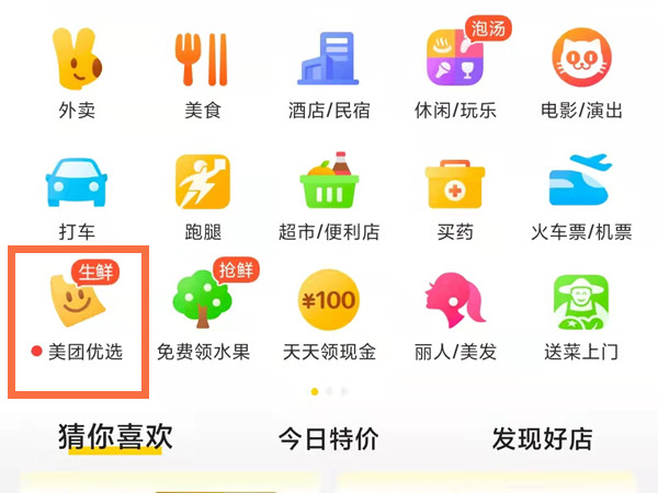 SEO优化策略探讨 第7页