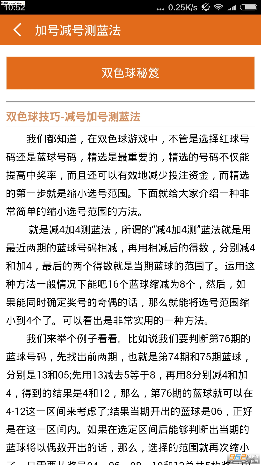 香港网址刘伯温预测一肖——揭秘生肖运势的秘密，揭秘刘伯温生肖预测，香港网址一肖运势大揭秘