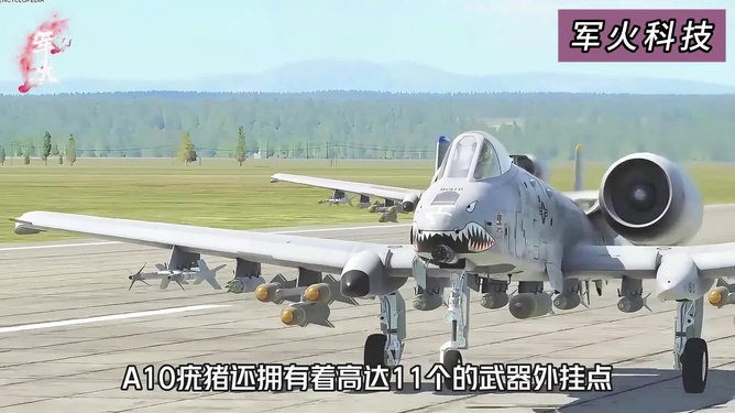 霹雳A10攻击机，深度解析与SEO优化探讨，霹雳A10攻击机深度解析及SEO优化探讨
