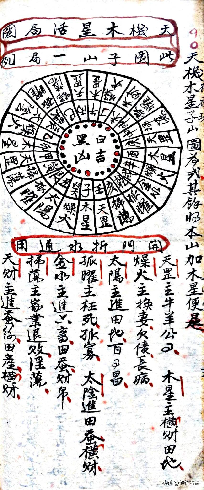 揭秘刘伯温与生肖的神秘联系，探寻背后的故事，刘伯温与生肖的神秘关联，探寻背后的故事揭秘