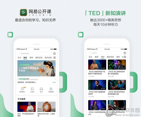 深度解析与探索 第6页