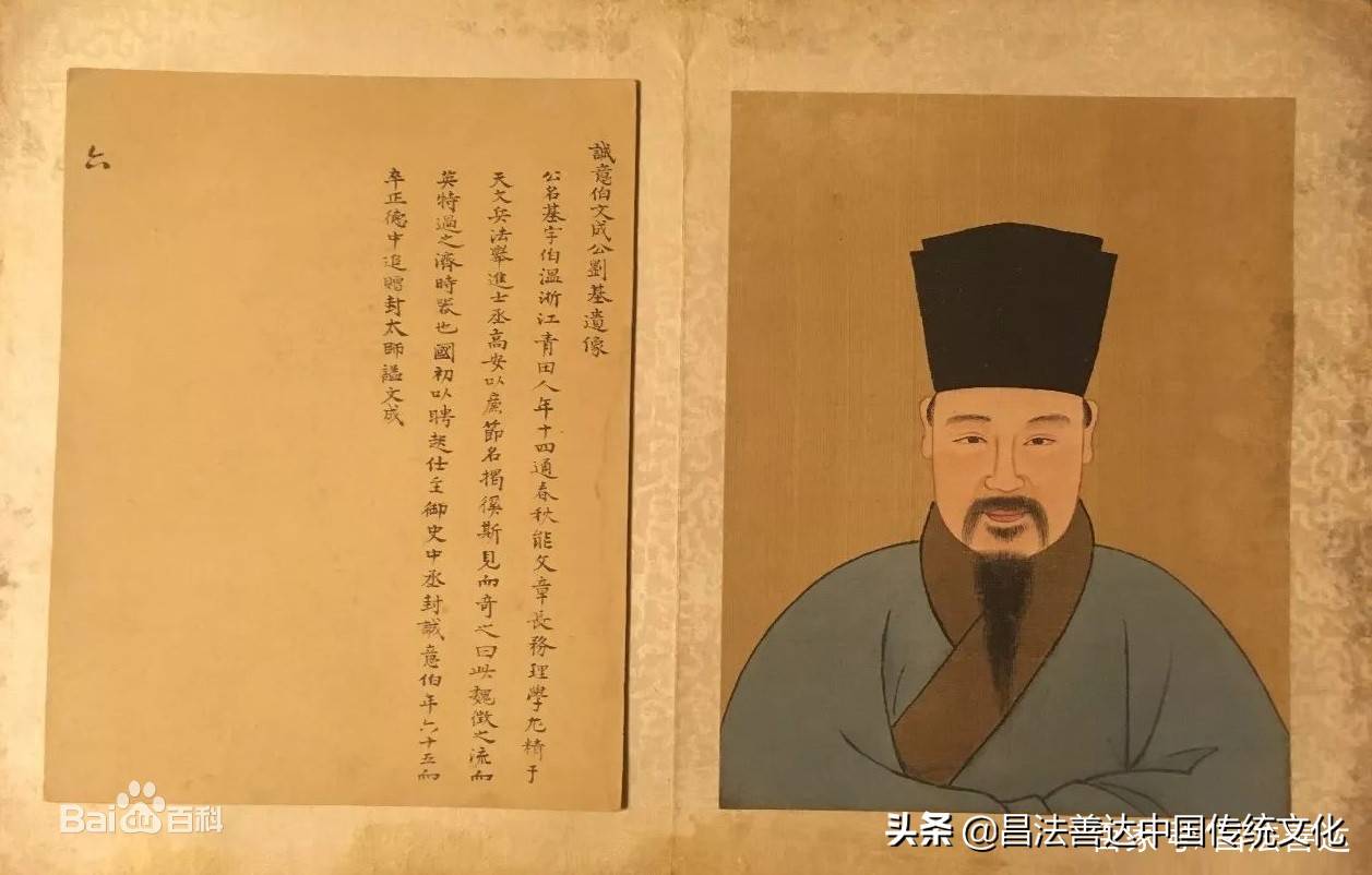 生肖之谜 第2页