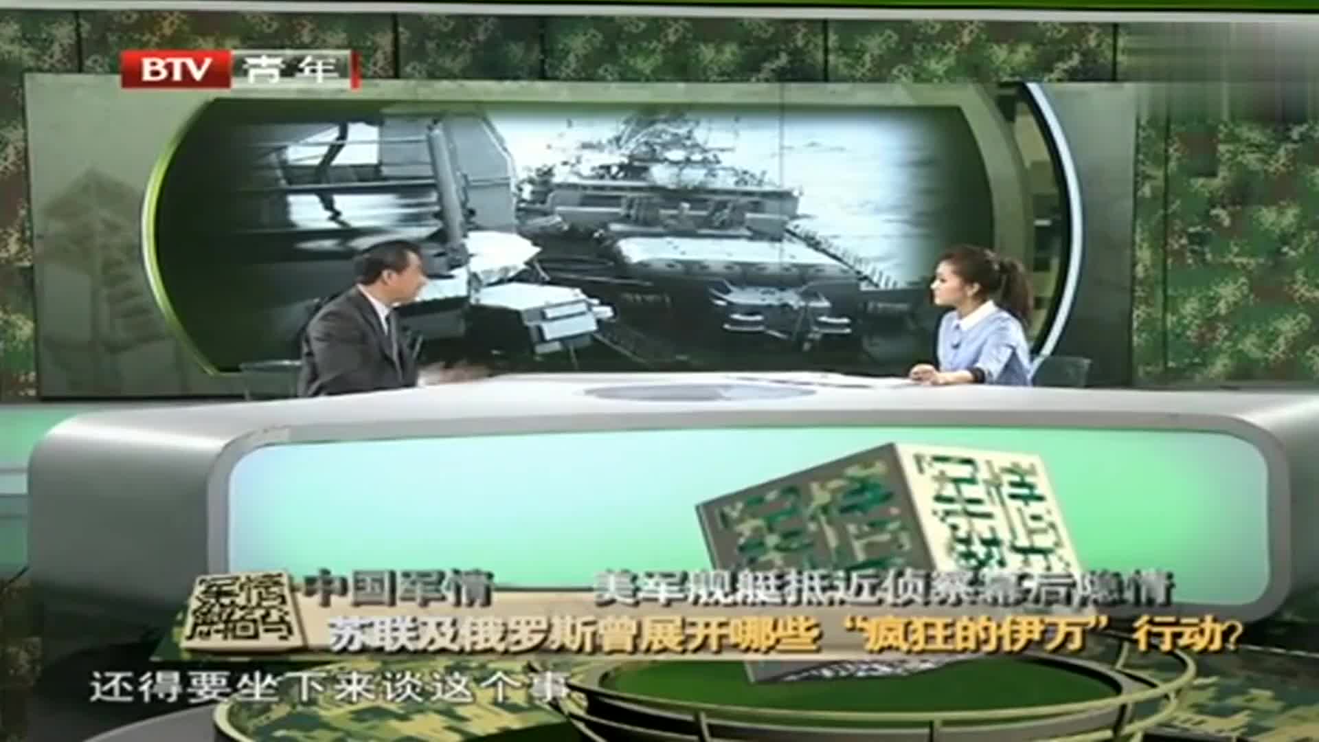 凤凰军情观察室2023年5月17日，深度解析全球军事动态，全球军事动态深度解析，凤凰军情观察室2023年5月17日专报