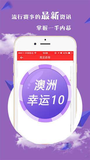 2025新澳天天资料免费大全——全面解析与获取指南，2025新澳天天资料免费大全，全面解析与获取指南手册