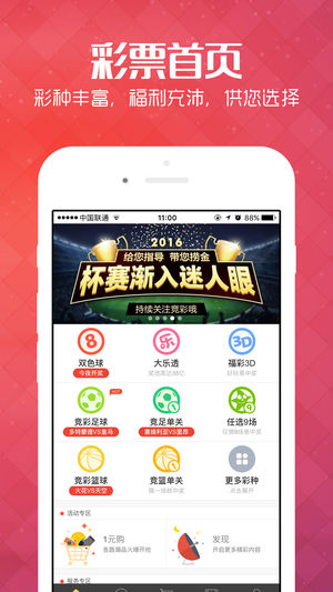 SEO优化策略 第8页