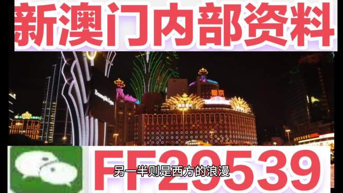 探索澳门特马，2025年的机遇与挑战，澳门特马，2025年的机遇与挑战探索