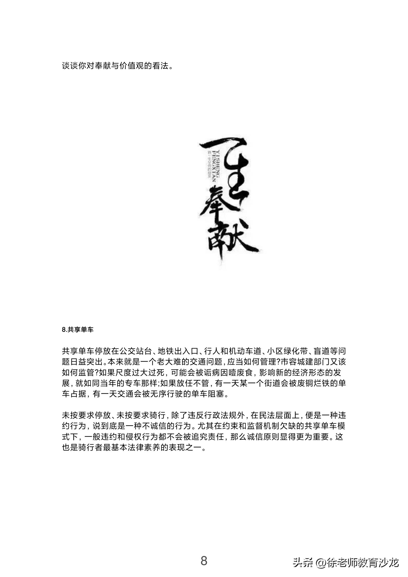 2021年时事新闻回顾与深度点评，2021年时事的深度回顾与点评