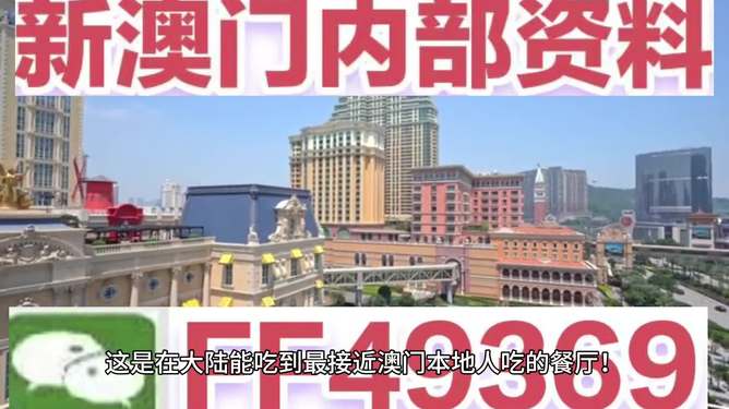 澳门彩票，探索未来的开奖奇迹与结果分析（2025年澳门六今晚开奖结果），澳门彩票未来开奖奇迹揭秘与结果深度分析（2025年今晚开奖预告）