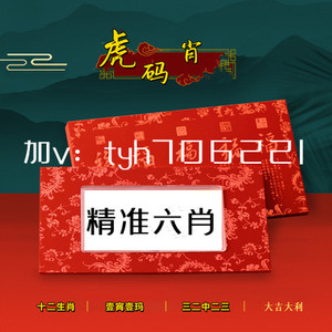 澳门黄大仙必开一肖一码，揭秘背后的神秘面纱，澳门黄大仙必开一肖一码，神秘面纱下的真相揭秘