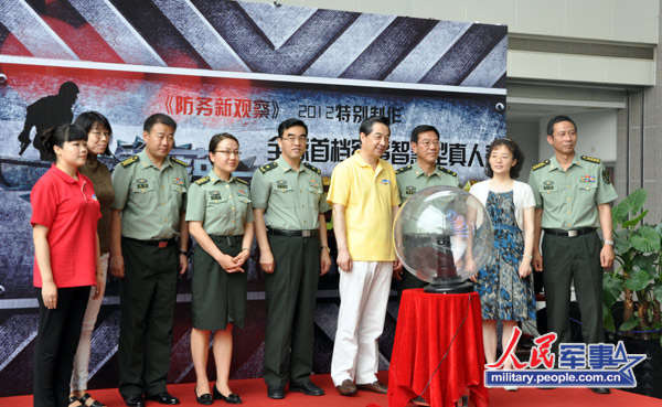 中央七套防务新观察最新报道，深度解析与前瞻，中央七套防务新观察深度报道，最新解析与前瞻