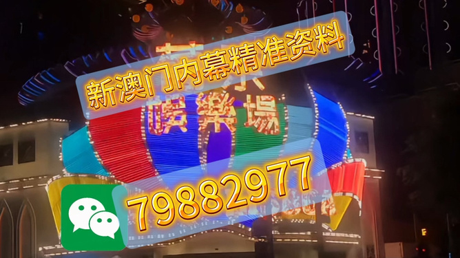 生肖运势 第3页