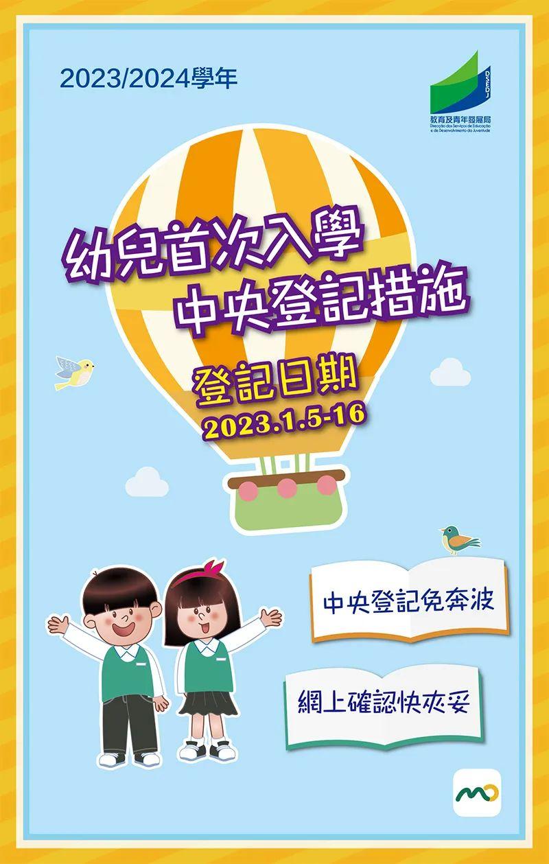 2024年澳门天天开好彩，探索幸运之门的关键要素，澳门幸运之门揭秘，探索天天开好彩的关键要素