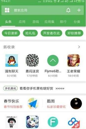 深度解析与探讨 第6页