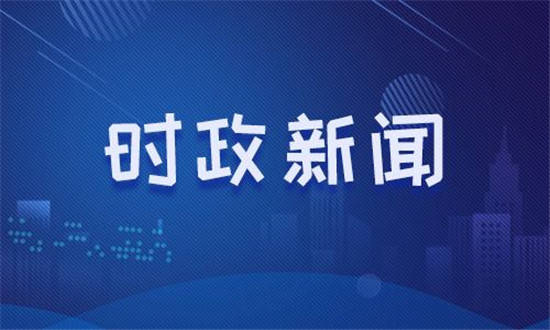 美国国际新闻最新动态今天，美国今日国际新闻动态概览