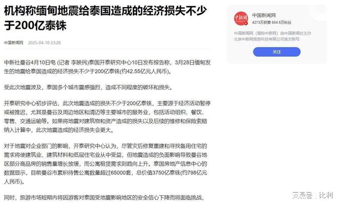 世界最新新闻消息，全球动态一网打尽，全球新闻速递，最新动态一网打尽