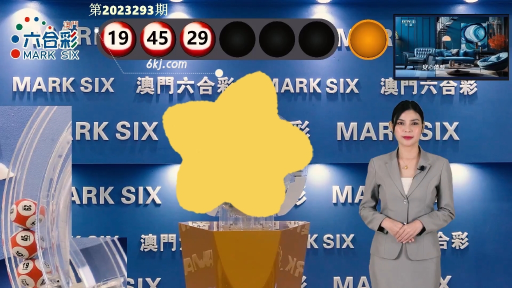 新澳门开奖结果2023年（至2025年）开奖记录详解，澳门未来开奖记录详解，涵盖至2025年的开奖结果回顾