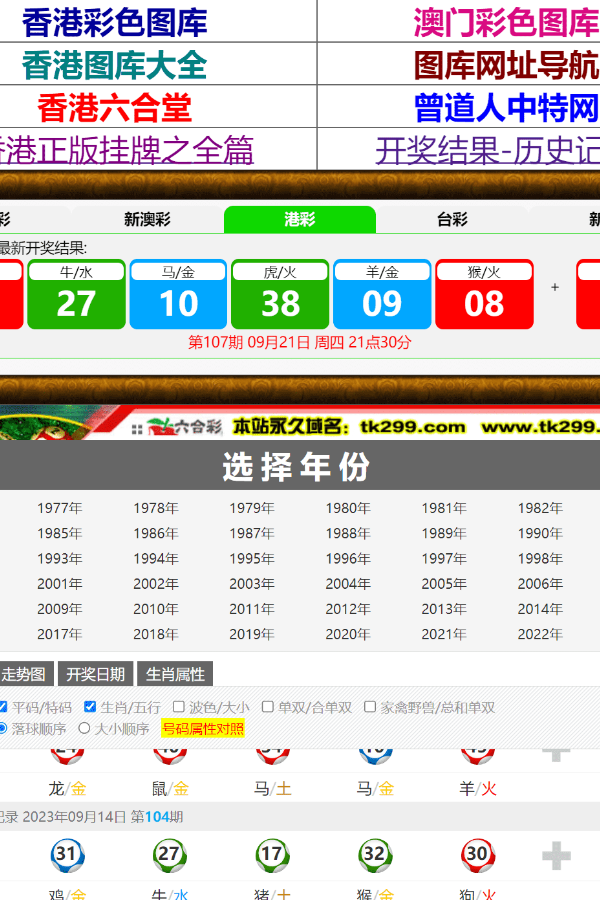 香港和彩王中王精准一肖，揭秘彩票秘密，探索中奖之路，揭秘彩票秘密，香港和彩王中王精准预测一肖，探索中奖之路的奥秘