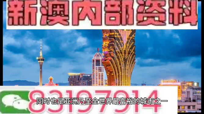 澳门正版资料免费大全，探索与揭秘2025年澳门正版资料的世界，澳门正版资料探索揭秘，2025年免费大全全解析