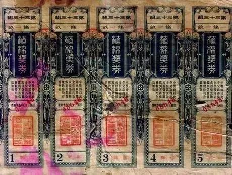 澳门开奖结果 开奖记录_