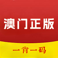 澳门探索