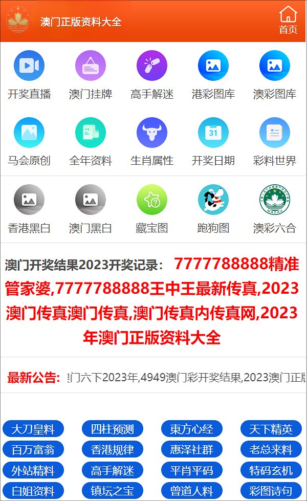 2025新奥正版资料免费，轻松获取优质资源，2025新奥正版资料免费获取优质资源指南