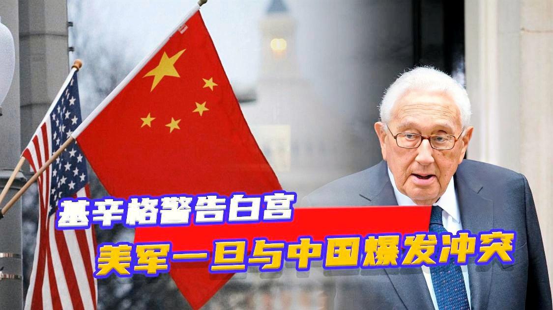 白宫警告，中国备战迹象引发全球关注，真相究竟如何？，白宫警告引发全球关注，中国备战真相揭秘