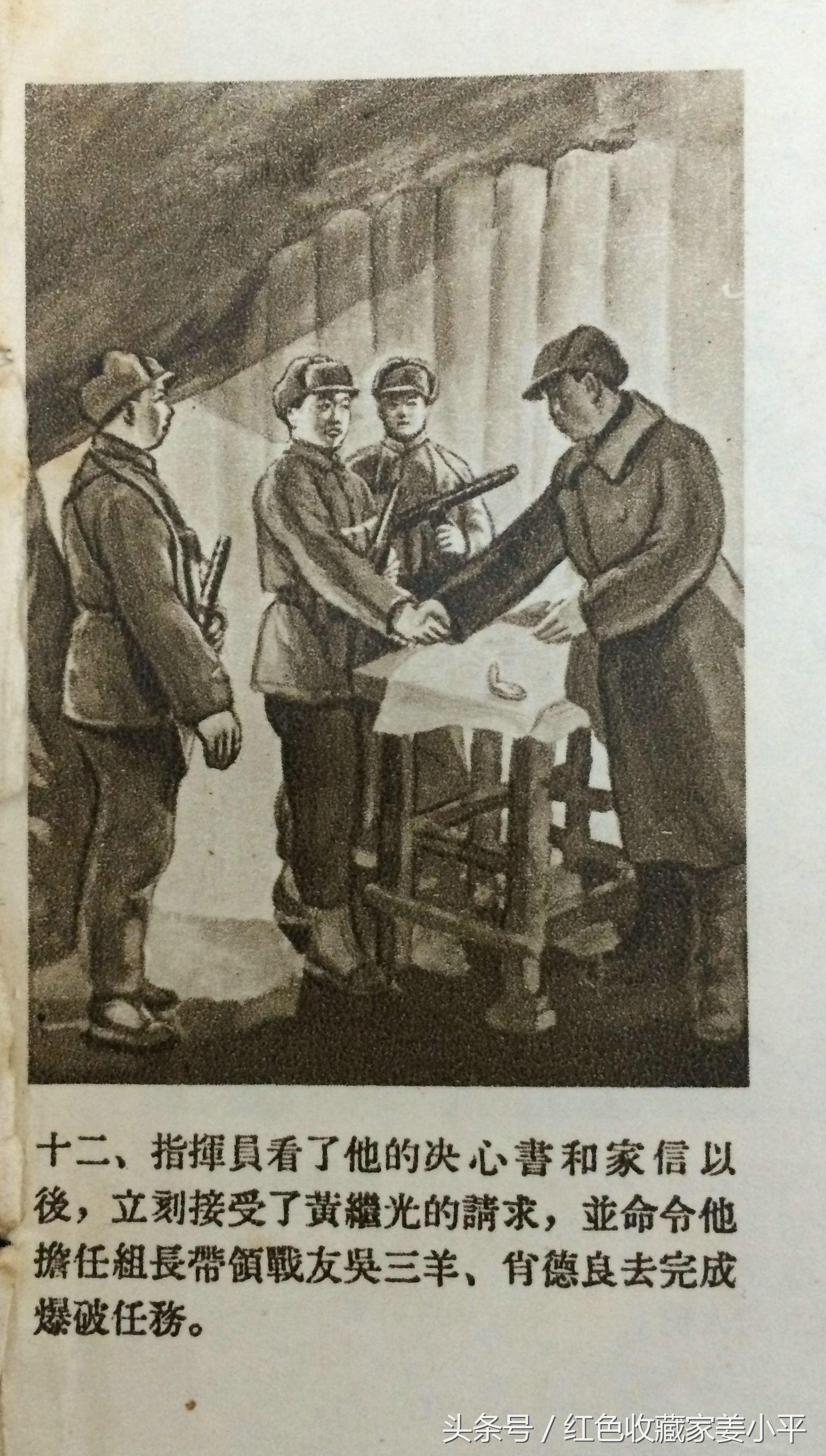 解放军画报，百幅精彩瞬间，回顾历史荣耀时刻，解放军画报百幅精彩瞬间回顾历史荣耀时刻集锦