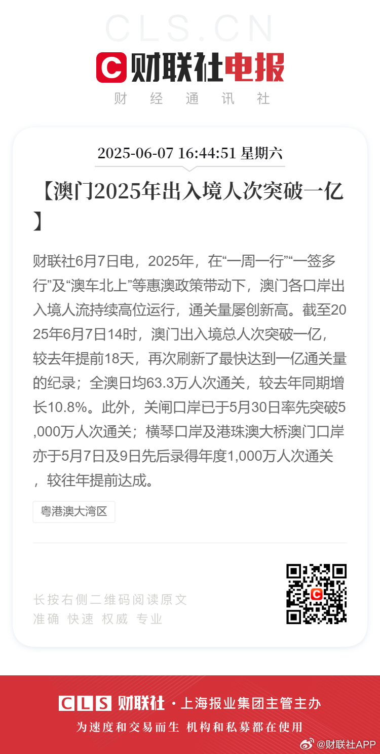 探索未来，揭秘澳门在2025年的精准预测与独特魅力，揭秘澳门未来魅力，2025年精准预测与独特风采探索