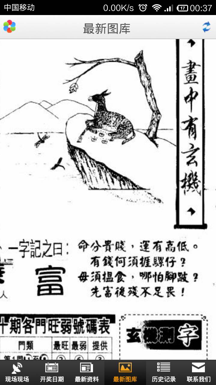 王中王欲钱猜诗一肖，探索古老文化与现代SEO的交融，古老文化与现代SEO交融，王中王猜诗揭秘一肖之欲钱探索
