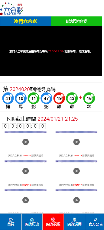 香港 第17页