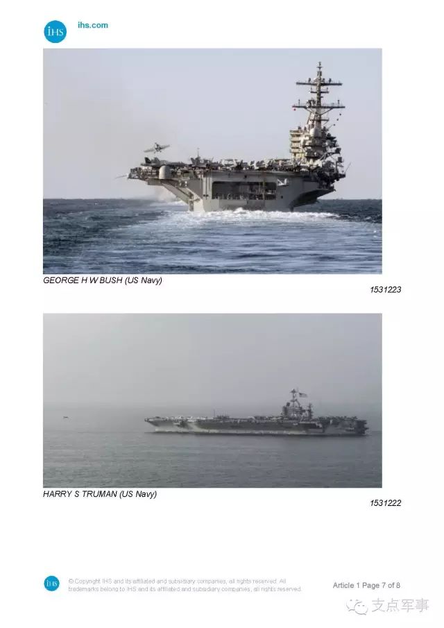 简氏战舰年鉴，全球海军力量的深度解析，全球海军力量深度解析，简氏战舰年鉴概览