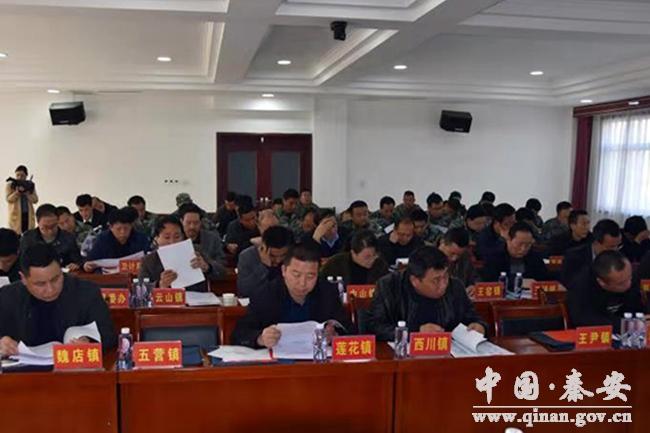 财经 第20页