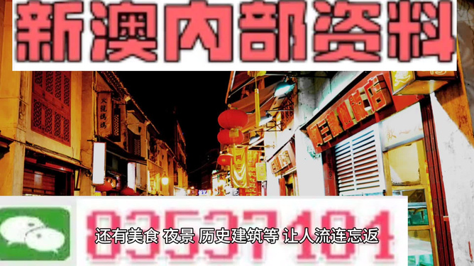 全网最快澳门开奖网站，实时更新，轻松掌握彩票资讯，澳门最快开奖网站实时更新，轻松掌握彩票动态