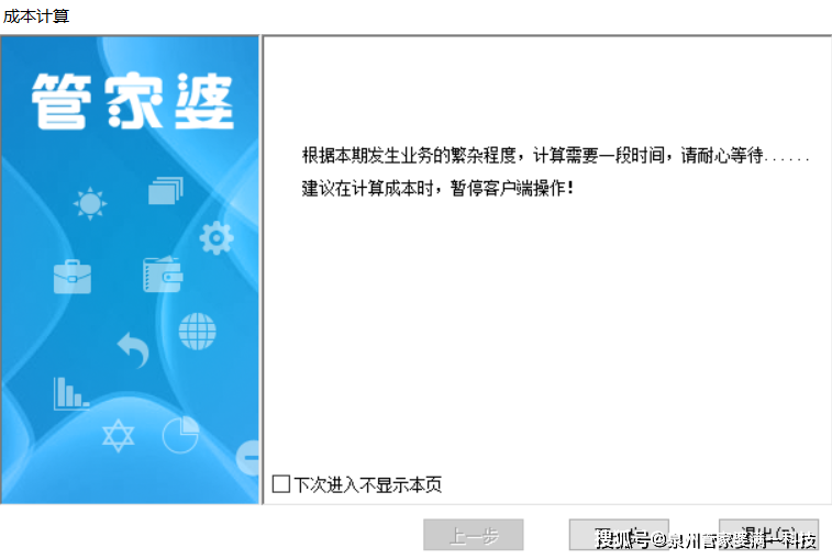 管家婆必出一中一特的秘密解析，管家婆中奖秘密解析，一中一特背后的秘密揭晓