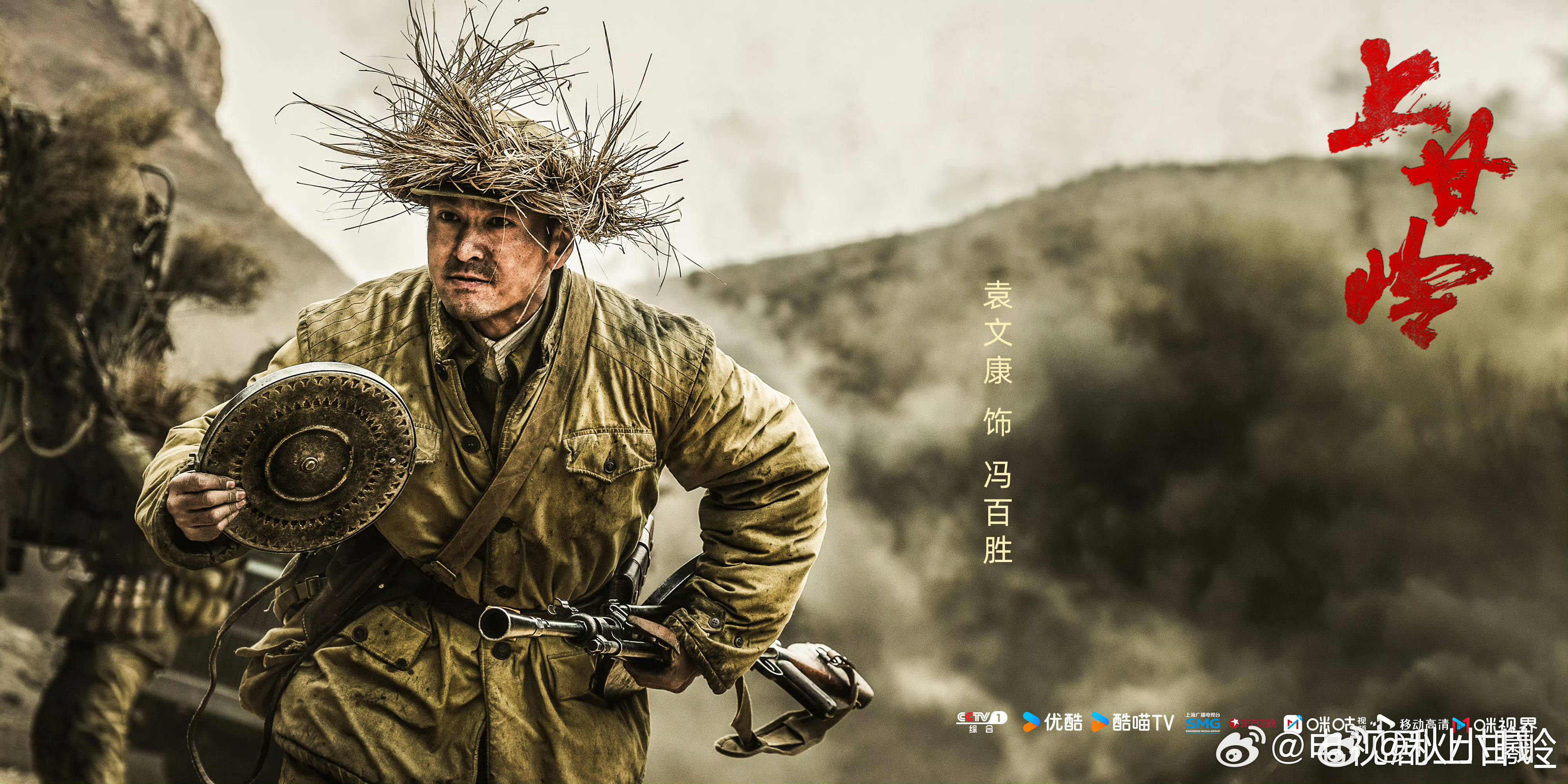 央视怒批上甘岭，电视剧背后的历史与演绎，央视怒批上甘岭背后的历史与演绎之争