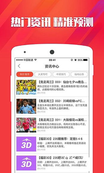 澳门彩资料免费网站大全——探索彩票信息的宝库，澳门彩资料免费网站大全，彩票信息宝库探索