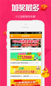 王中王066期指一生肖——探寻生肖魅力与预测之谜，生肖魅力探寻与预测之谜，王中王066期指一生肖