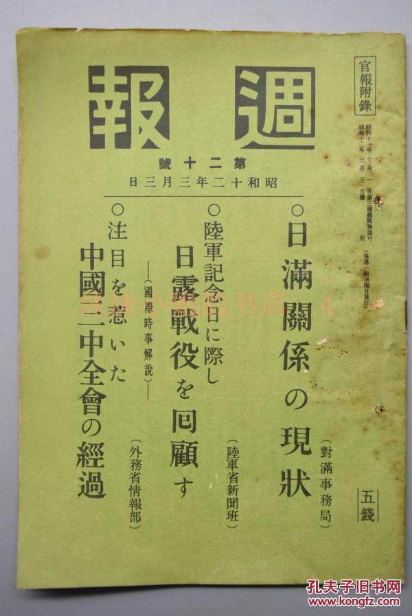 中国现在有情报部吗，深度解析与探讨，中国情报部门的深度解析与探讨