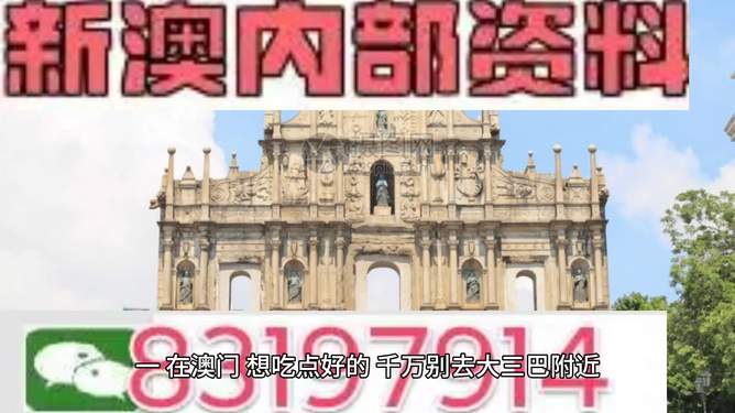 澳门正版资料免费获取全攻略，澳门正版资料免费获取全攻略，一网打尽所有信息