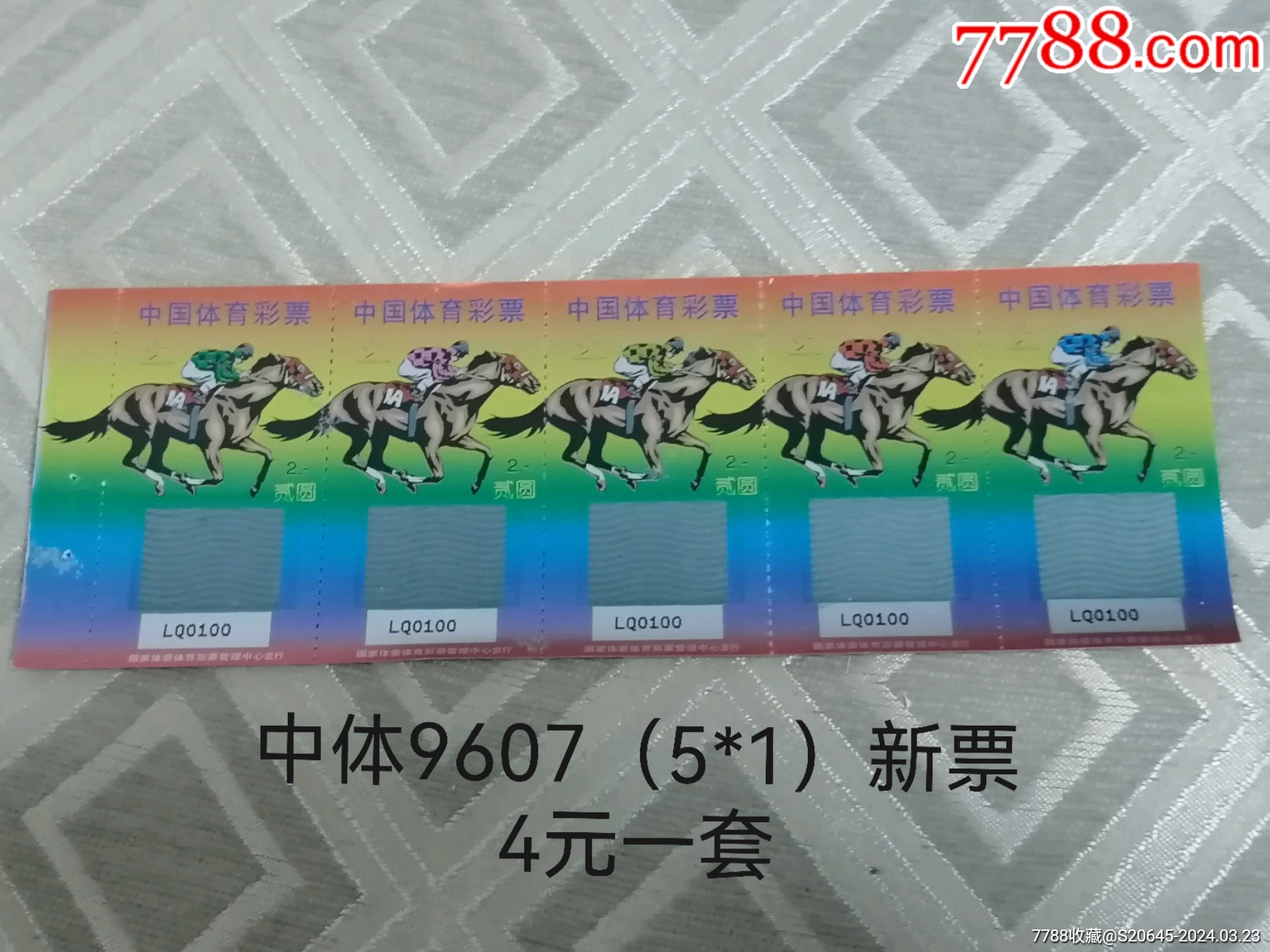 王中王111期指一生肖，深度解析与SEO优化，王中王111期生肖深度解析与SEO优化策略