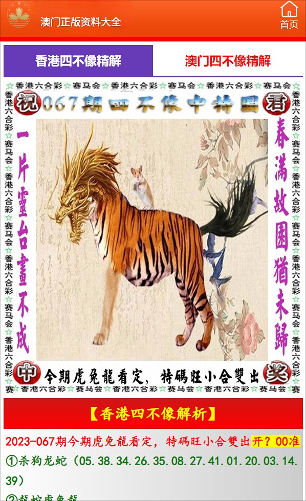 澳门最快开奖结果下载，一站式指南与实用建议（附详细教程），澳门最快开奖结果下载，一站式指南与教程，实用建议全解析