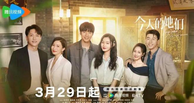 今天的她们演员表——揭开这部热门电视剧的神秘面纱，今日她们演员阵容揭秘，揭开热门电视剧的神秘面纱