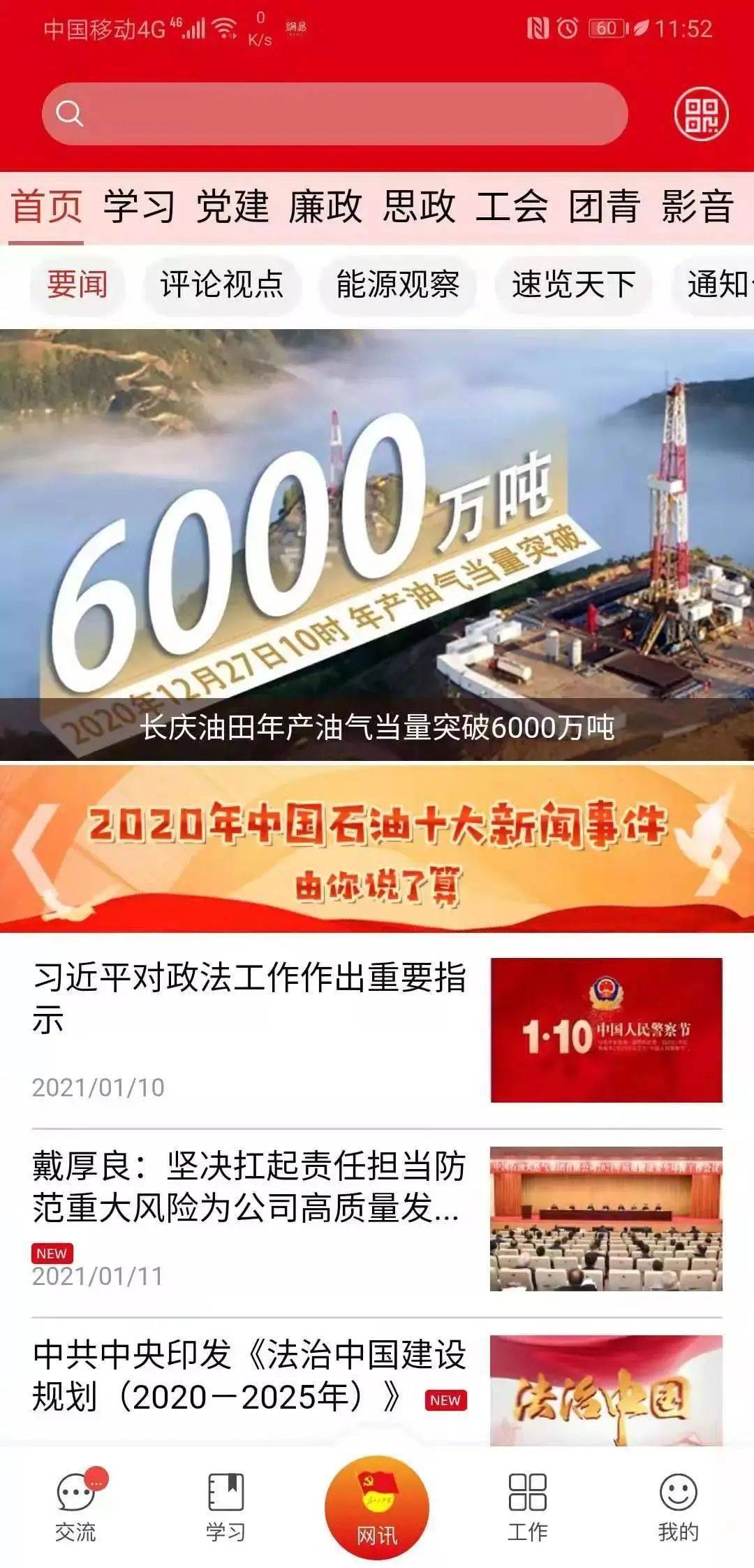 2020年时政大事件一览——全球视野下的年度回顾与总结，全球视角下的年度回顾与总结，2020年时政大事件一览