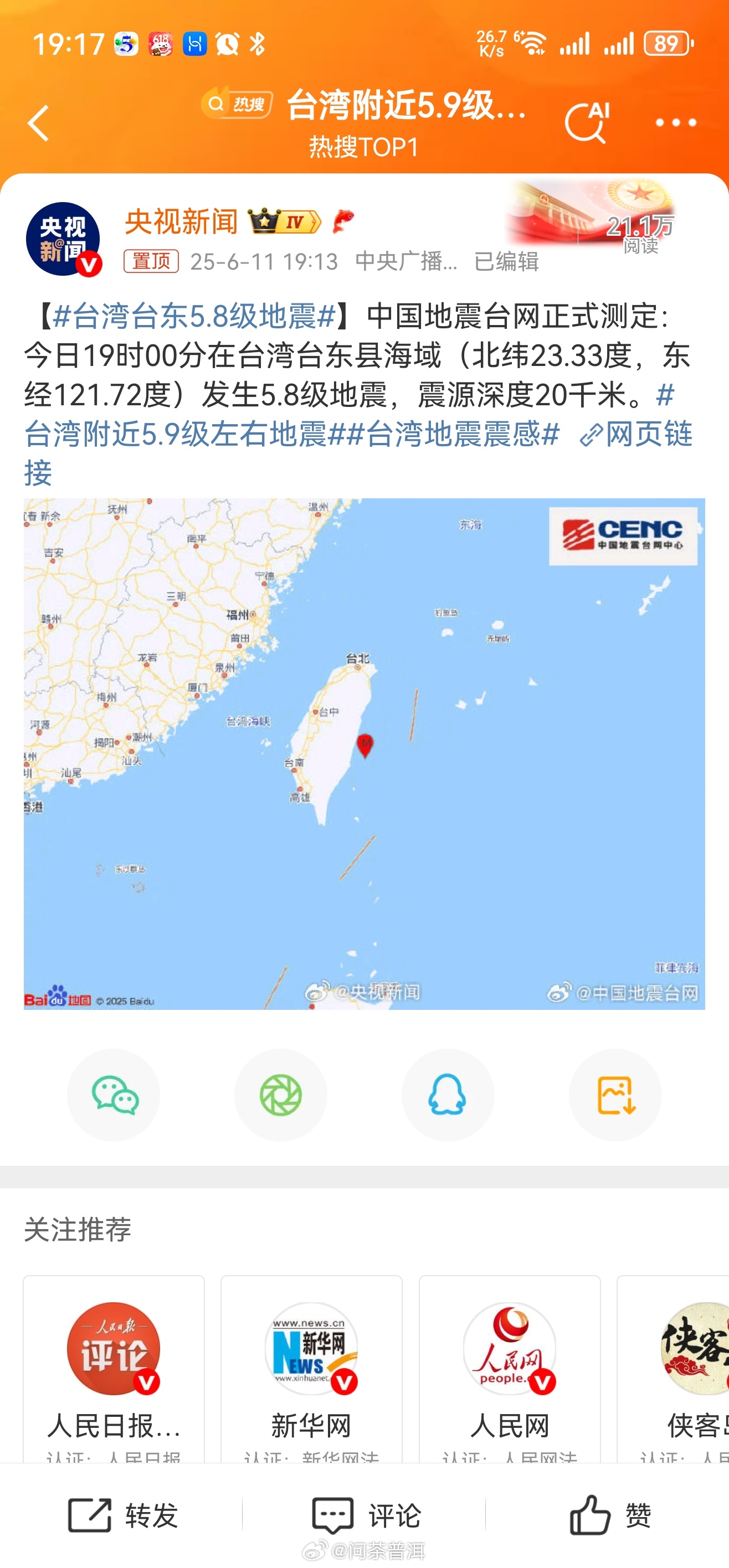 台海动态最新消息查询，全面解读当前海峡两岸形势与趋势，台海最新动态解析，海峡两岸形势与趋势的全面解读