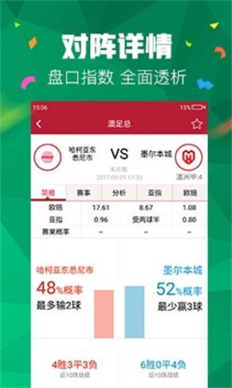 澳门管家婆四肖选一肖期期准——揭秘精准预测背后的秘密，澳门管家婆四肖选一肖期期准，揭秘精准预测背后的秘密与策略