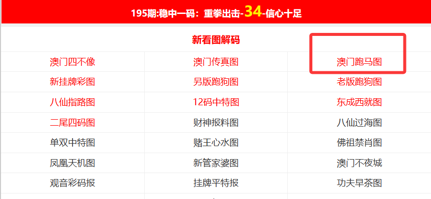 澳门正版资料免费大全，探索与期待2025年的无尽资源，澳门正版资料免费大全，探索与期待2025年无尽资源之门